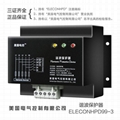 美国电控 ELECON-HPD99-3 谐波保护器 1