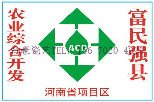 中国烟草标示牌烟草基础建设标识牌   土地整理标志牌 2