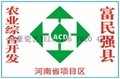 中国烟草标示牌烟草基础建设标识牌   土地整理标志牌 2