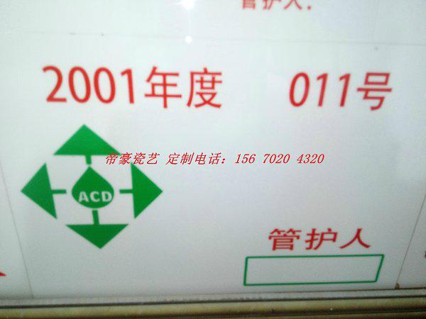 中国烟草标示牌烟草基础建设标识牌   土地整理标志牌 3