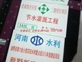 中国烟草标示牌烟草基础建设标识牌   土地整理标志牌 4