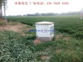 節水灌溉工程標識牌扶貧開發標示牌廠家    基本農田標示牌                       4