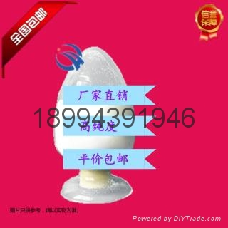 现货供应氯雷他定 3