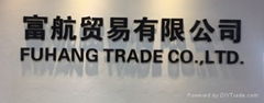 RUIAN FUHANG TRADE COMPANY LTD