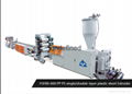 single/double-layer plastic sheet Extruder 1