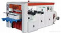 FUHN-950C Automatic Roll Die-cutting &