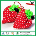 High quality strawberry folding bag 5