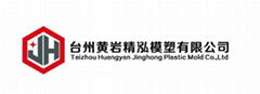 Taizhou Huangyan Jinghong Plastic Mold Co.,Ltd