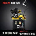 Saw blade grinding machine 1