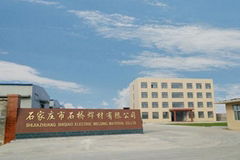 Shijiazhuang Shiqiao Electric Welding Material Co.,Ltd