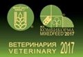 2018俄罗斯畜牧渔业谷物展