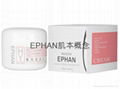 Rejuvenated repairing cream 50g 2