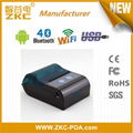 Portable Mini 58mm Bluetooth 4.0 Thermal Receipt Printer