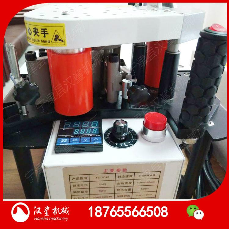 漢鯊手動封邊機 4