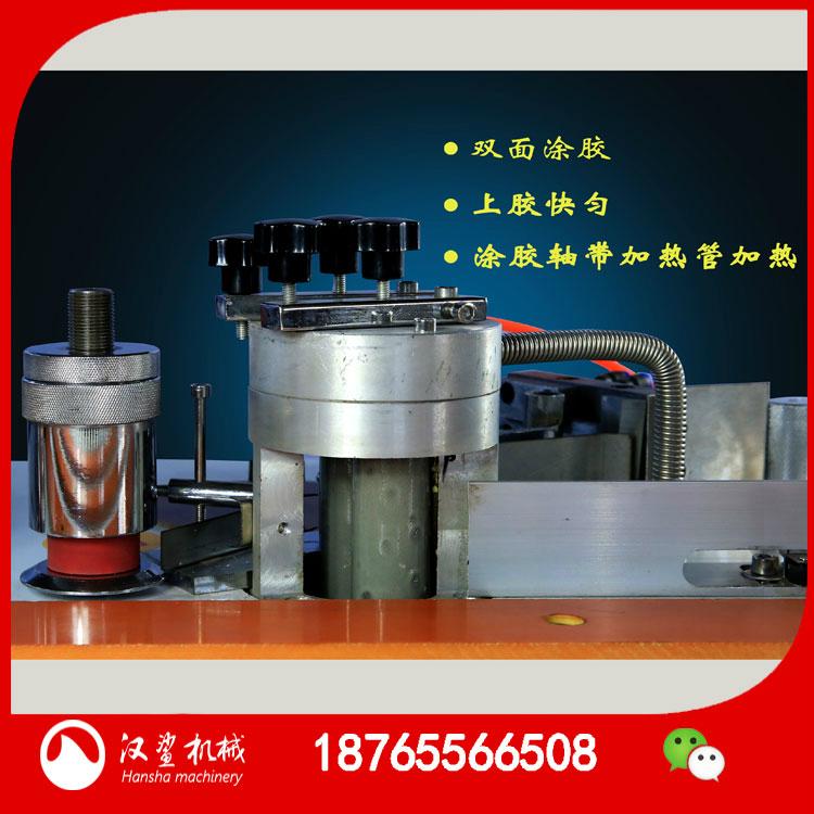 全自動封邊一體機漢鯊木工機械L 5