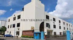 Dongguan feilang Battery co., LTD.,