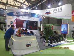 shandong luhe group co.,ltd