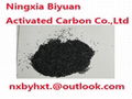 Granular Activated Carbon 1