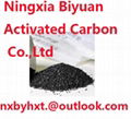 Coconut  Activated Carbon