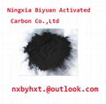 Powder Activated Carbon 1