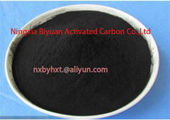 Water treatment activated carbon