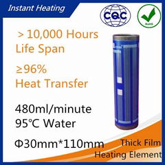 10000 Hours Life Electric Instant Heating Element 2KW Heating Tube