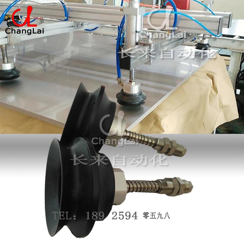 CL吸盤激光切割上料機硅膠吸盤PF150 2