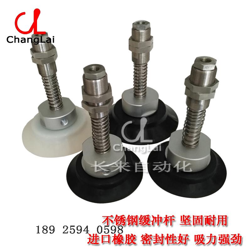 CL吸盤激光切割上料機硅膠吸盤PF150 4