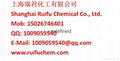 重铬酸吡啶鎓(PDC)	Pyridinium Dichromate(PDC)	20039-37-6 1