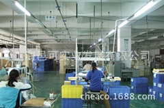 上海邑可实业发展有限公司
