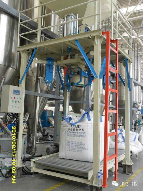 jumbo packing machine jumbo bag filling machine bulk bag packing machine 2