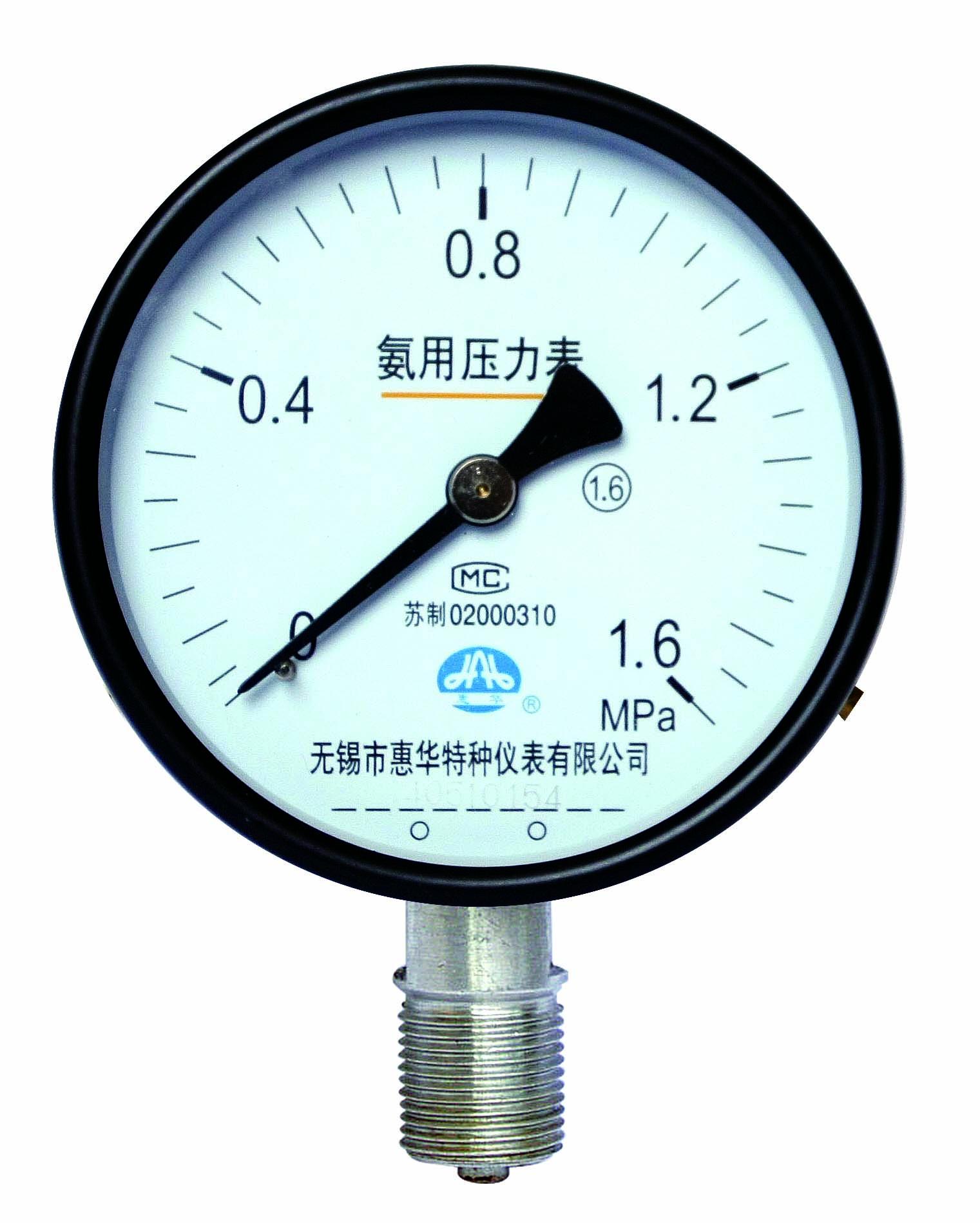 氨压力表 氨用压力表