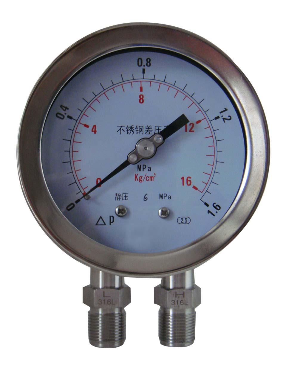 不锈钢差压表 差压表 1