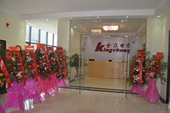 Guangzhou kingchong Electronic Co.,ltd