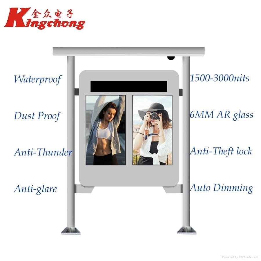 3000nits 21.5-85'' waterproof Anti glare IP65 LCD Outdoor advertising display 4