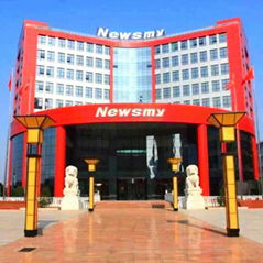 Newsmy Navigation Technology CO.,LTD