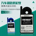 OBDBEST® CND900 Mini Transponder Key