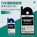  Mini CND900 smart Transponder Key 汽车钥匙匹配工具r