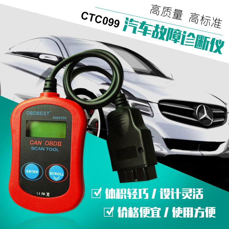 OBDBEST® AMS300 OBDII CAN BUS Code Reader