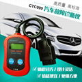 OBDBEST AMS300 OBDII CAN BUS Code Reader汽车故障读码器