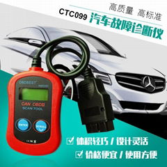 OBDBEST AMS300 OBDII CAN BUS Code Reader汽車故障讀碼器