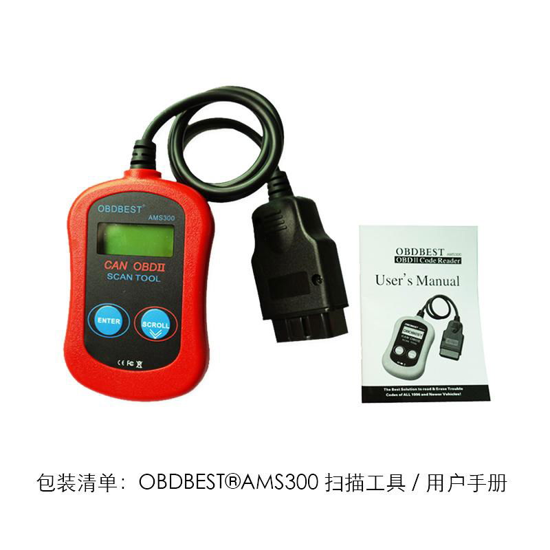 OBDBEST® AMS300 OBDII CAN BUS Code Reader 4