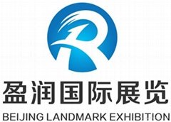 北京盈潤國際展覽有限公司