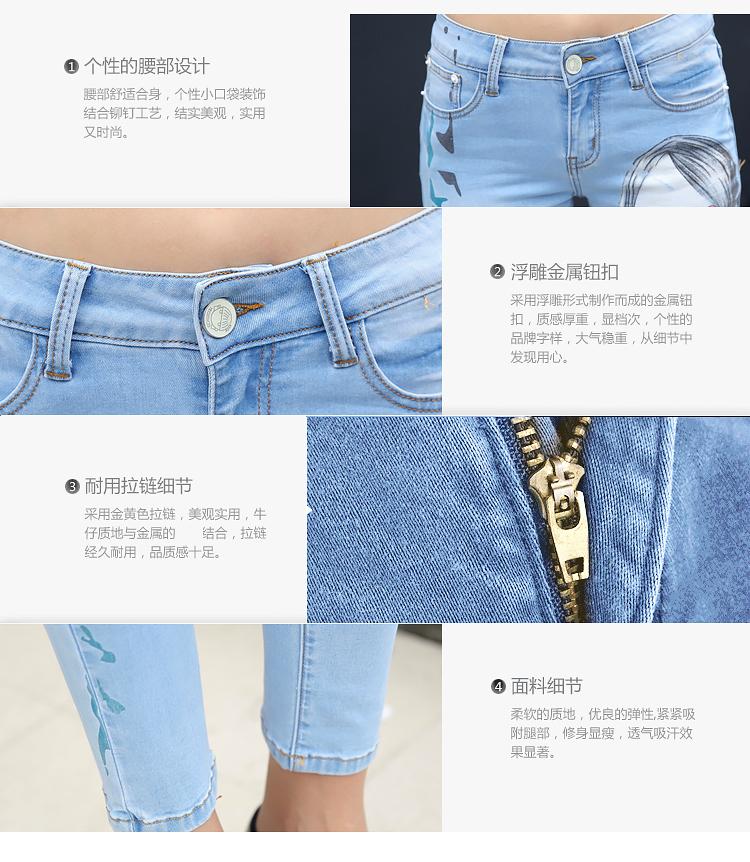 2017 New Design Printed Skinny Wholesale Jeans Slim Fit A008 5