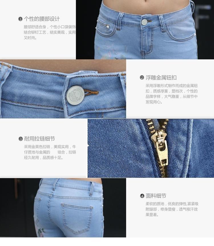 Orignal Design Brand Ladies Skinny Blue Denim Printed Jeans A005 5