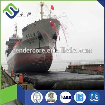 Inflatable ship launching and salvage rubber fender 2