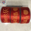 Wholesale custom logo polyester printed satin ribbon