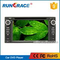 Hot sale double din still cool multifunction car radio for Toyota 1