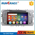 Most popular 7 inch 2 din car audio