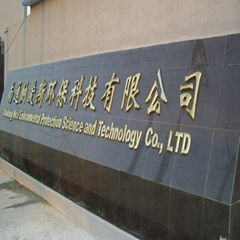 Nantong Nice Environmental Science and Technology Co., Ltd. 